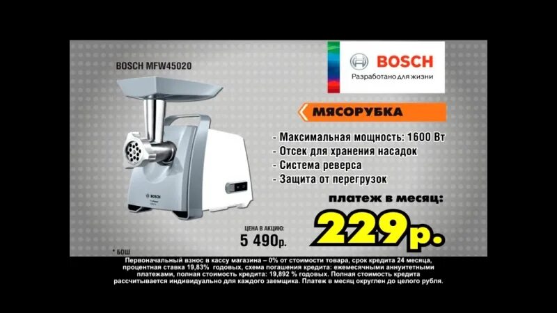 Эксперт югорск советский. Рбт ру югорск советский. Рбт ру югорск советский. Рбт реклама. Рбт югорск.
