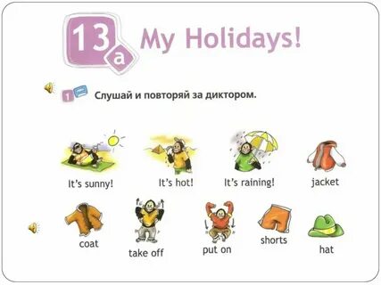 15 уроков английского языка 2 урок