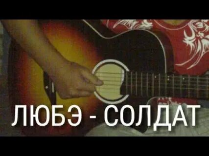 Песня оладушки любэ