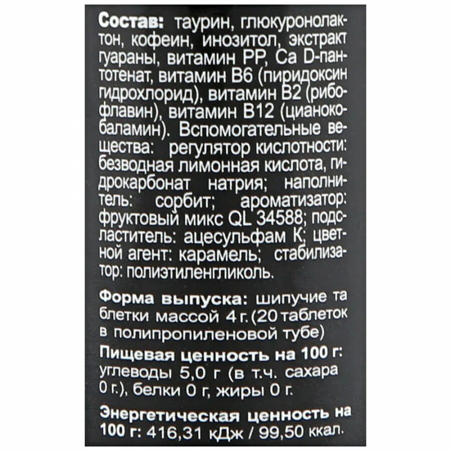 Таурин глазные капли инструкция по применению. Инструкция по применению таурина капли глазные. Таурин состав. Таурин глазные капли инструкция. Глазные капли таурин показания.