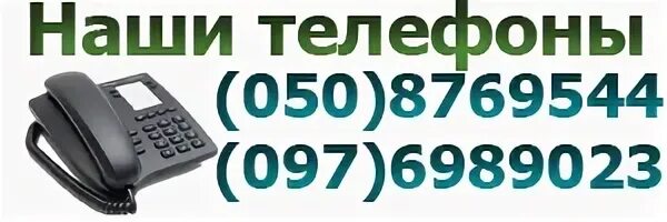 50 15 50 телефон