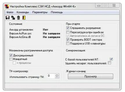 К 64 это