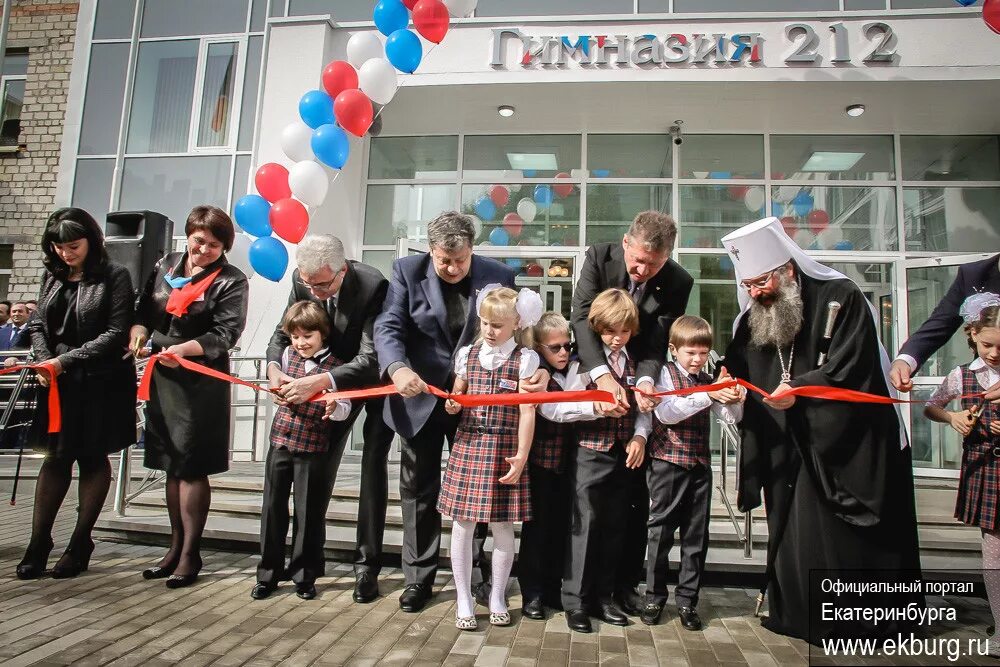 Школы гимназии екатеринбург. Гимназия 212 ЕКБ. Гимназия 212 Екатеринбург-Париж Екатеринбург. Гимназия 212 Екатеринбург-Париж внутри. 212 Частная школа Екатеринбург.