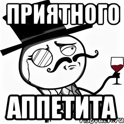 Приятного аппетита любимому мужчине. Открытка с пожеланием приятного аппетита в обед. Прикольные стихи про еду приятного аппетита. Красивые пожелания приятного аппетита. Скажи почему.