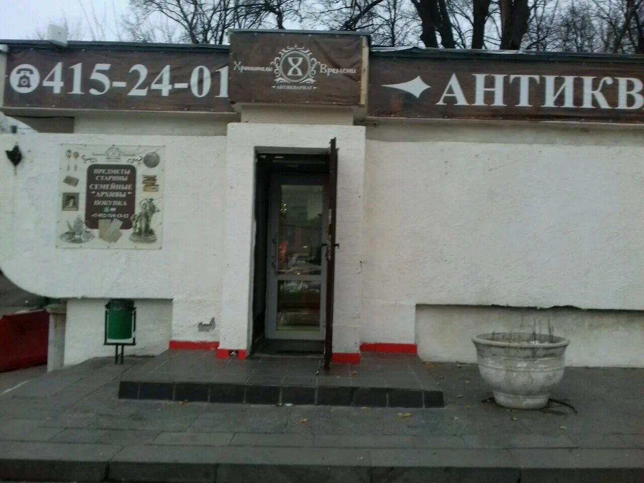 Ул пискунова 40 корп 3. Грузинский ресторан на пискунова нижний новгород. Грузинский ресторан на пискунова нижний новгород. Ресторан джани ресторани нижний новгород. Кафе джанни нижний новгород.