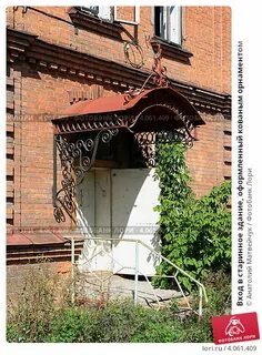 Угловые въезды на городскую