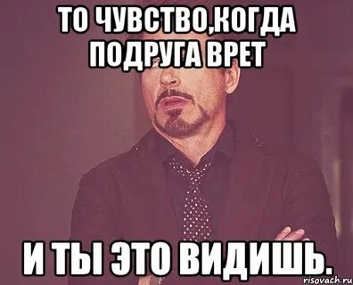 Когда подруга вернулась к бывшему