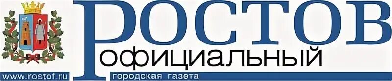 Ростов оф сайт. РСН Дон.