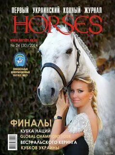 Стр 2014