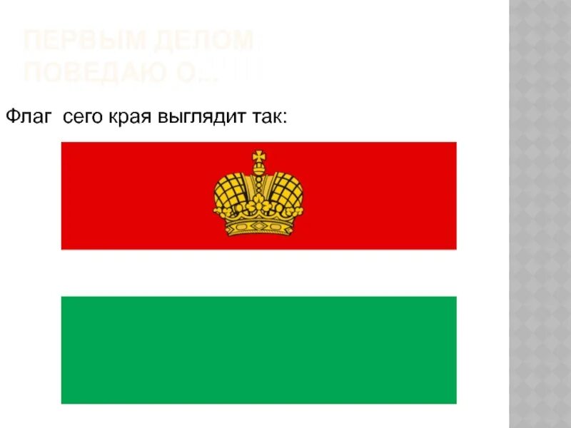 Сей край. Утёс степана разина волгоградская область. Мыс супсех анапа. Утёс степана разина саратовская область красноармейский район. Южный урал ашинский район.