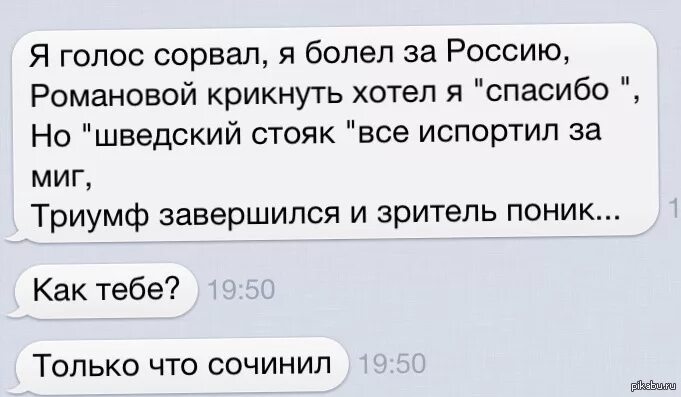 Как посадить голос. Как быстро потерять голос. Сорвал голос. Что делать чтобы не потерять голос. Что делать если сорвал голос.