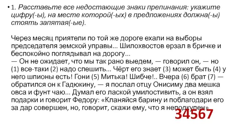 Тому же дорогой и вариант