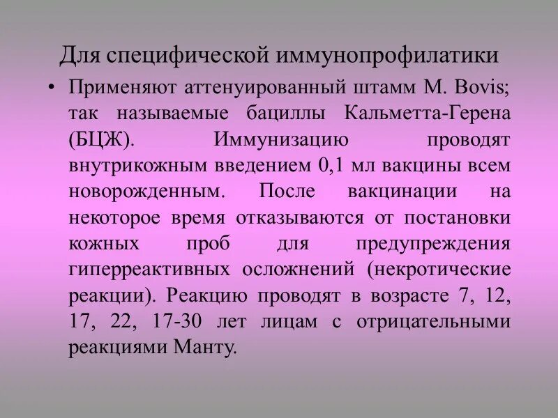 Аттенуированные вакцины это. Аттенуированные штаммы. Аттенуированные штаммы вируса. Аттенуированные вакцины. Аттенуированный штамм.