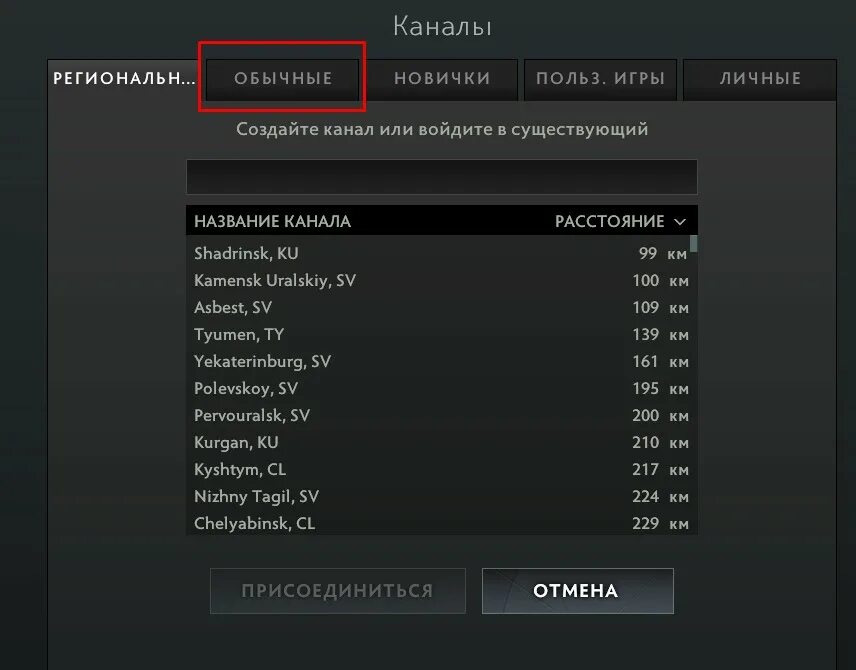 Как повысить порядочность в дота 2. Максимальная порядочность в доте. Порядочность дота 2. Самая низкая порядочность в доте 2. Ваша порядочность дота 2.