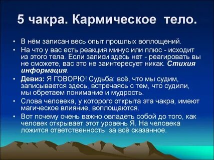 Ляжет ответственность