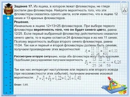 В каждой коробке лежат 8 фломастеров