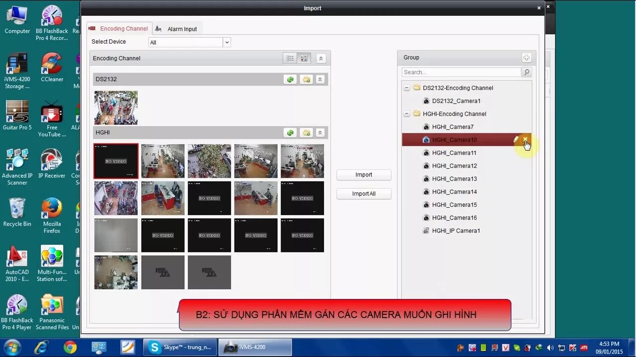 Ivms storage server. Stream server hikvision. hikvision server.