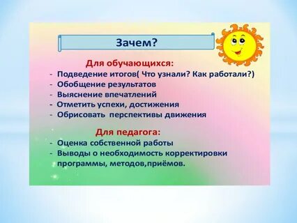Оценивание на уроке английского