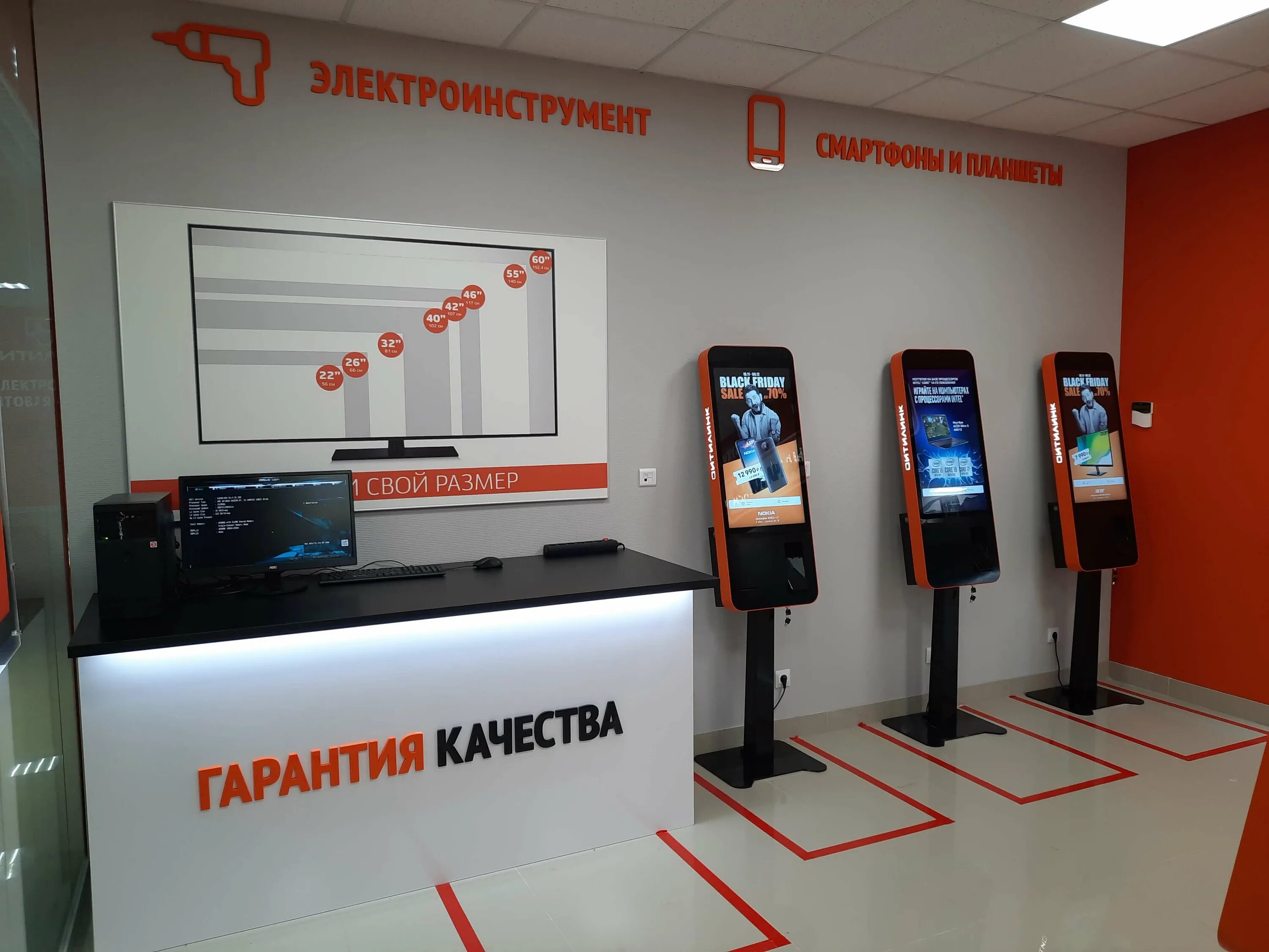 Магазин смартфонов тамбов. Ваш мастер сервисный центр. Днс октябрьский башкортостан. Днс донской тульская. Самый большой выбор телефонов в тамбове.