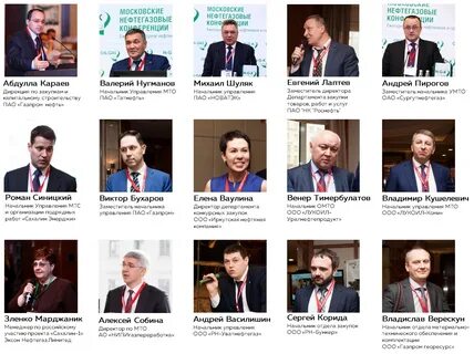 руководство новатэка официальный сайт