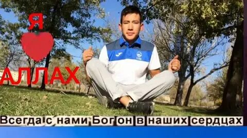 Клип ты читаешь библию а я коран