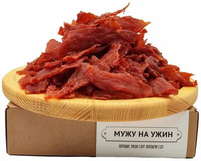 Вяленая индейка