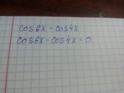 Расписано 1