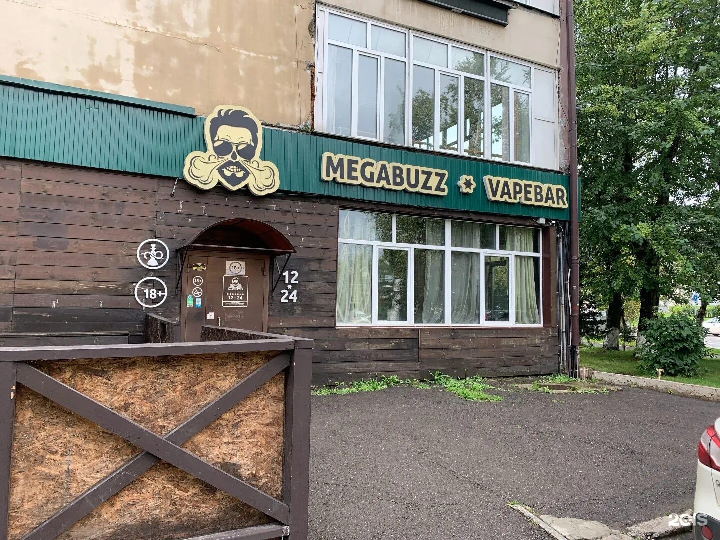 Megabuzz Красноярск. Киренского 89 Красноярск. Киренского 89