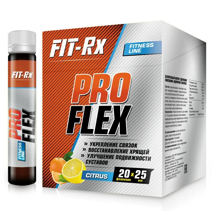 Flex Fit RX. Pro Flex. Витамины для суставов и связок. Флекс лекарство.