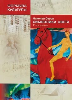 Книги по цвету