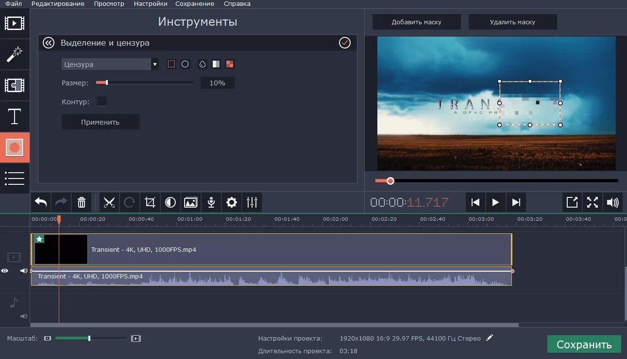 Какие программы редактирования видео. Видеоредактор. программа видеоредактор. программа для редактирования видео. редакторы видео на компьютер.
