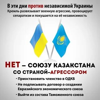 Сохранение независимости