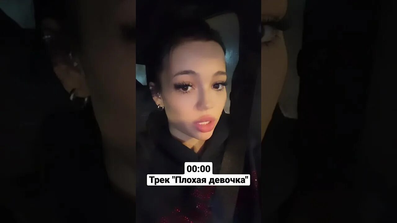 Плохо вале