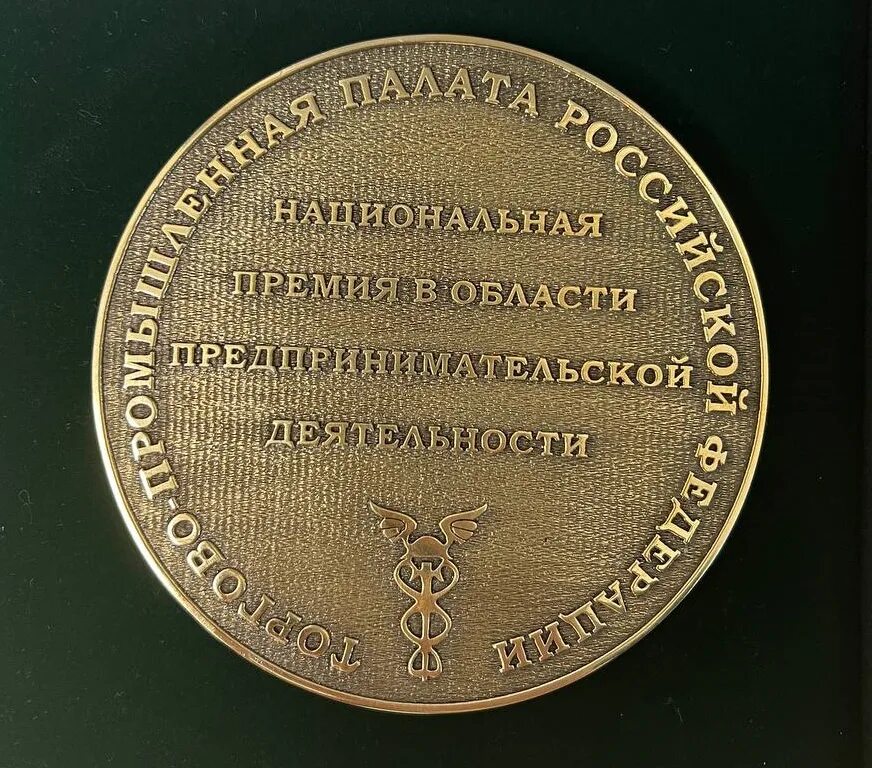 Торговый дом башхим. Торговый дом башхим
