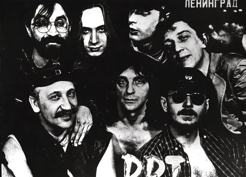 Как расшифровывается ддт. Группа ддт 1992. группа ддт 1980. ддт фото группы. рок группы россия ддт.