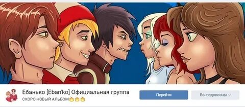 Ебанько тебя хочу
