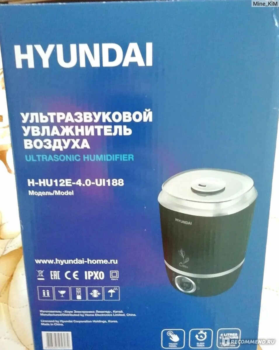 Воздухоувлажнитель Hyundai h-hu4.4-u10e. Увлажнитель воздуха Hyundai h-hu1m-4.0-ui045. Воздухоувлажнитель Hyundai h-hu4.3-u11e. Hyundai h-hu12m-4.0-ui188. Увлажнитель hyundai h