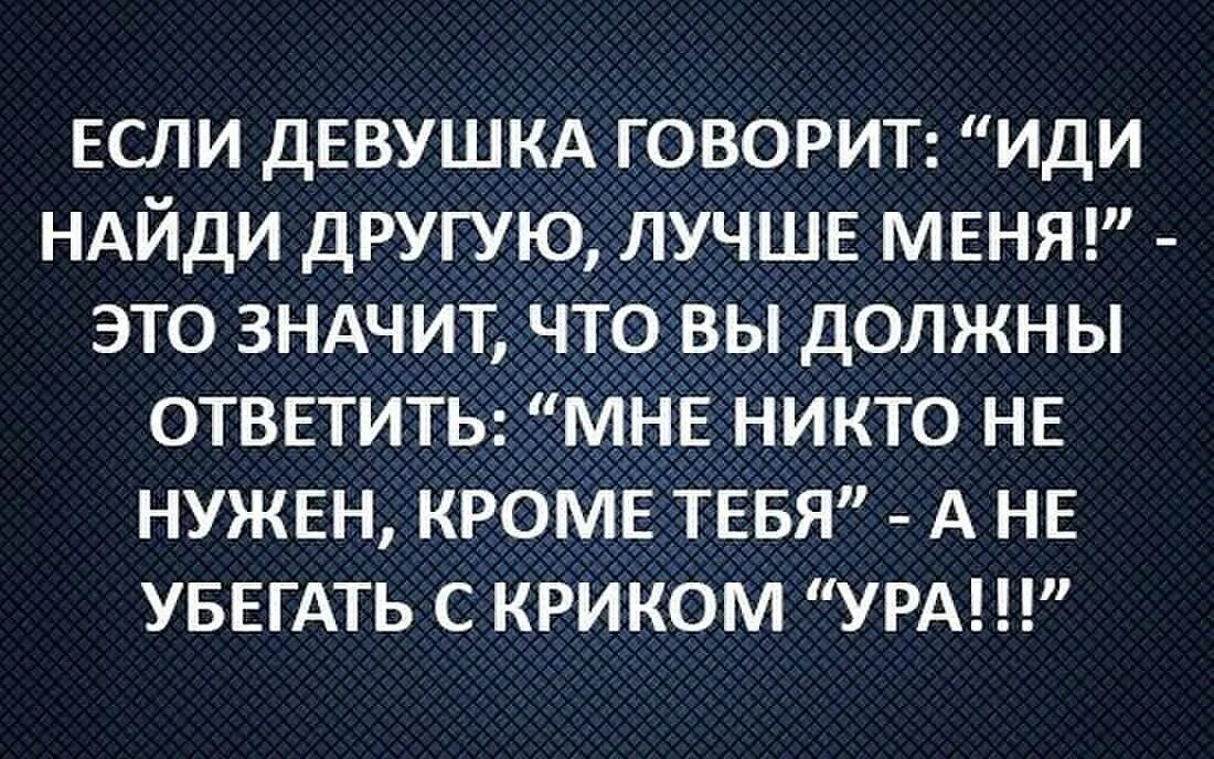 Статусы ржачные до слёз. Очень смешные фразы до слез короткие. Смешные фразы до слез. Смешные цитаты до слез. Как отпустить бывшую жену