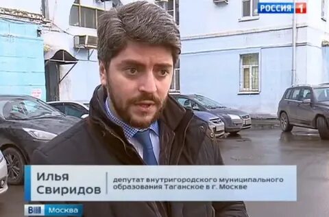 Депутаты таганский