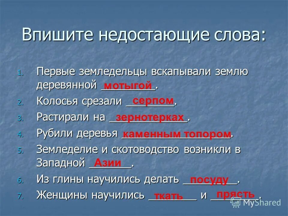 кто такой крестьянин. оокдич труда земледельца египта древнего. мотыжное земледелие древних людей. значение слова земледельцы. земледелие это 5 класс.
