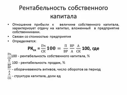 Какая прибыль относится к нераспределенной