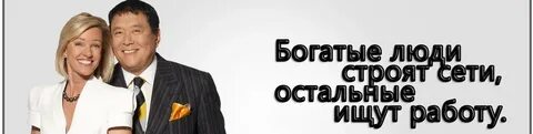 Сеть остальной