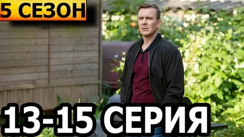 Охота на архитектора 2