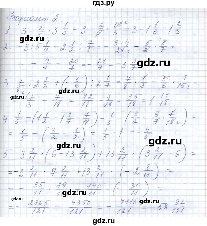 Самостоятельная решебник 3 класс