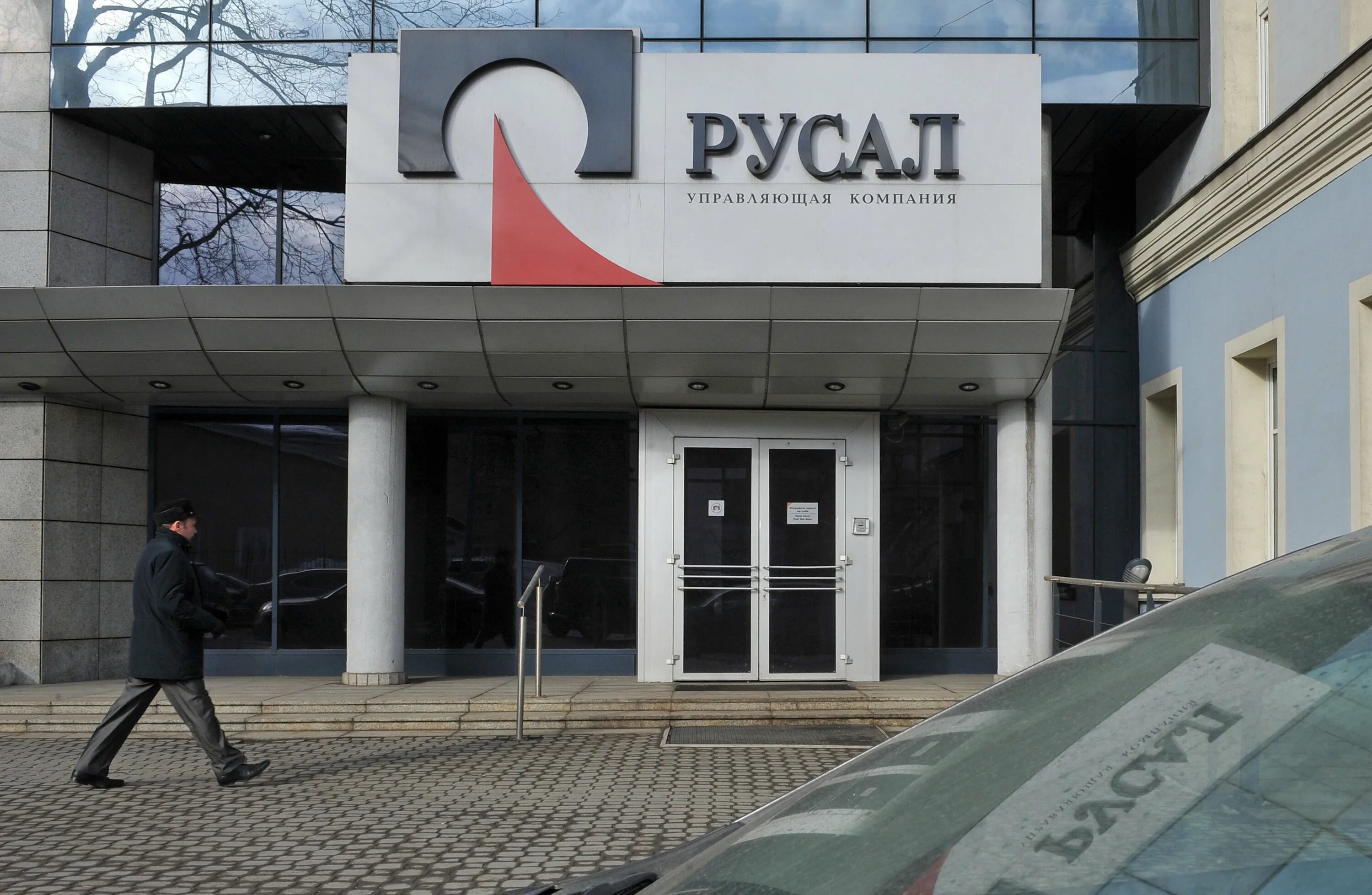 Штаб квартира русал в москве. Компания русал. Ачинский глиноземный комбинат. Русал главный. Русал ачинский глиноземный комбинат логотип.