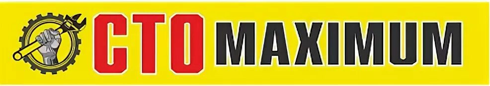 Максимум гружу