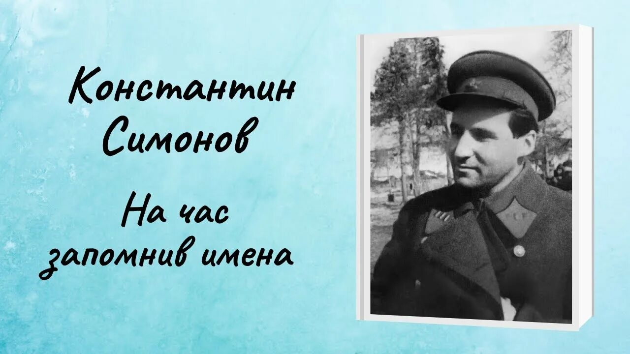 Скажи мне перебрав. Скажи мне перебрав свои года. Стихи расула гамзатотова. Гамзатов стихотворения. Скажи мне перебрав свои года какое время самым лучшим было.