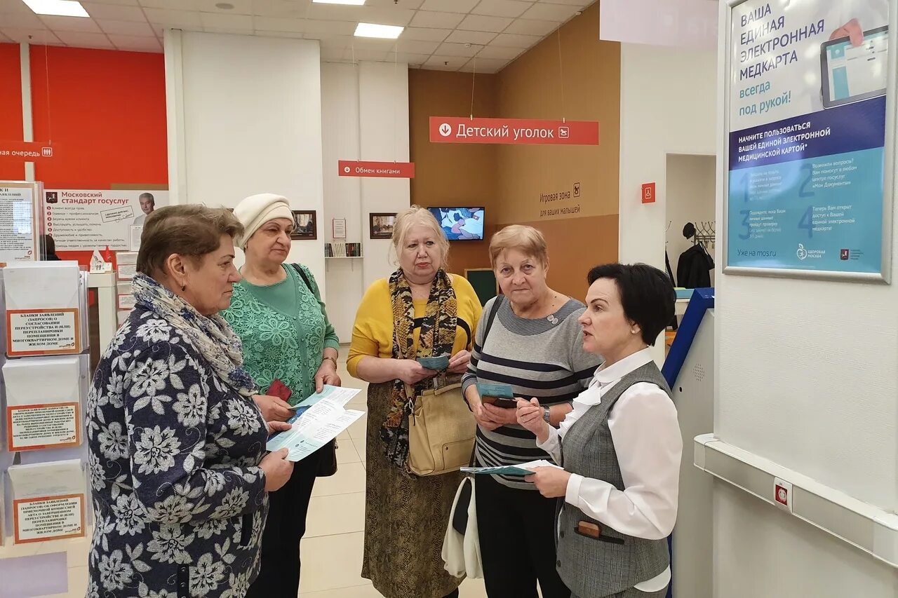Центр госуслуг северное бутово. Мфц северное бутово. мфц северный москва. мфц северный люберцы.