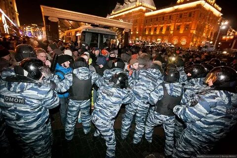 Город омона