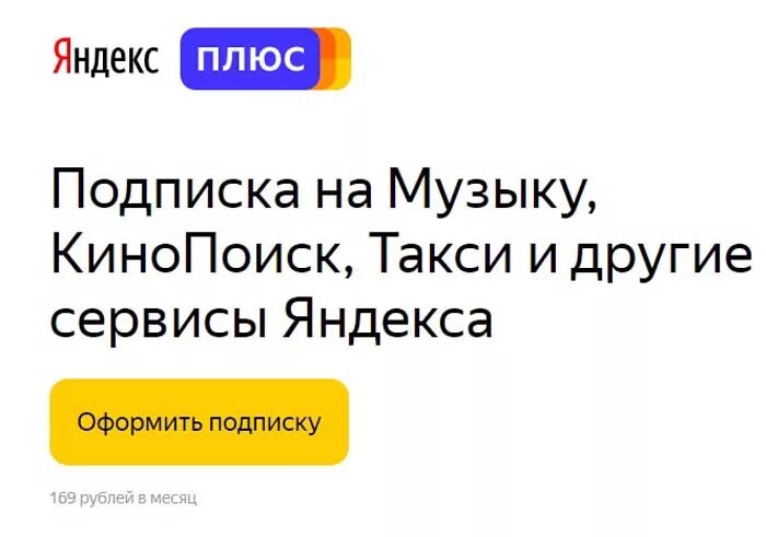 Ym kids apps moscow rus что это